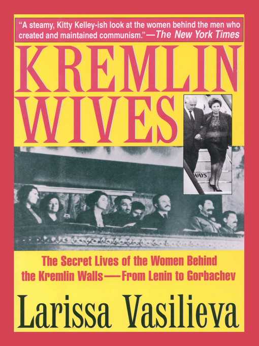 Title details for Kremlin Wives: the Secret Lives of the Women Behind the Kremlin Walls—From Lenin to Gorbachev by Larissa Vasilieva - Available